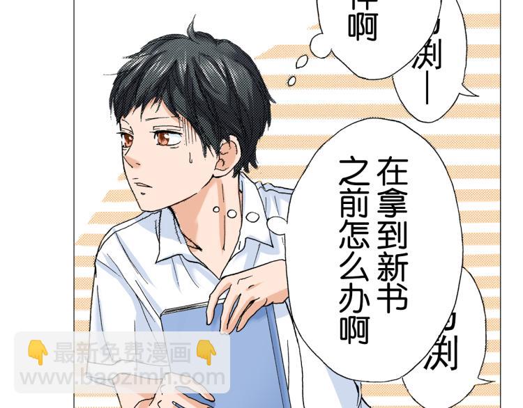 第88话 皆大欢喜12