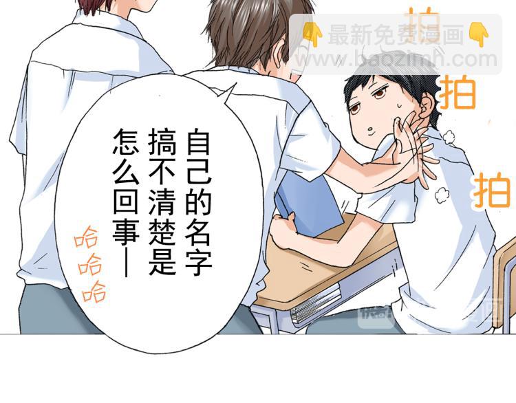 第88话 皆大欢喜17