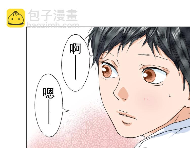 第88话 皆大欢喜18