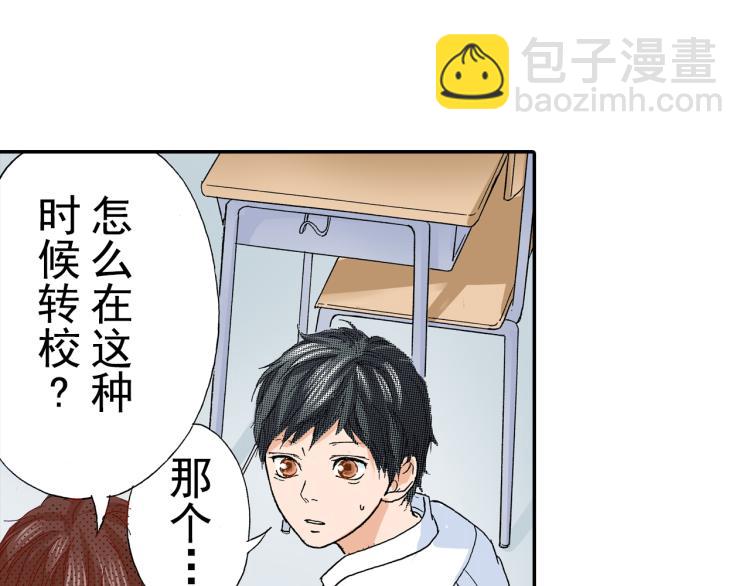 第88话 皆大欢喜20