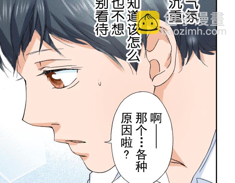 第88话 皆大欢喜23