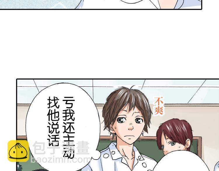 第88话 皆大欢喜24