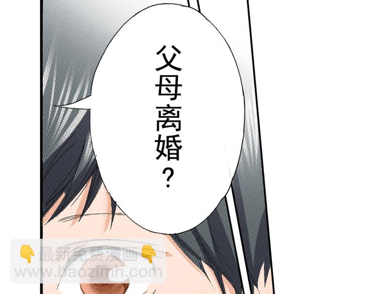 第88话 皆大欢喜26