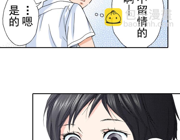 第88话 皆大欢喜30