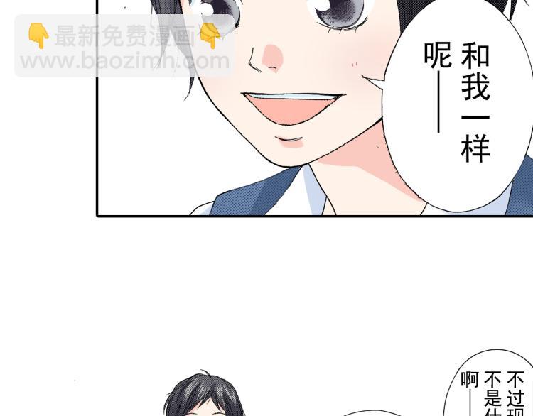 第88话 皆大欢喜31