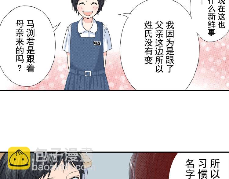 第88话 皆大欢喜32