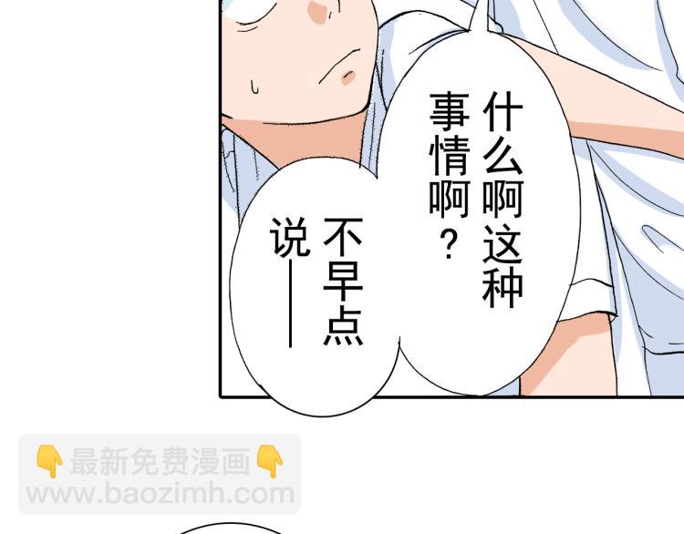 第88话 皆大欢喜35