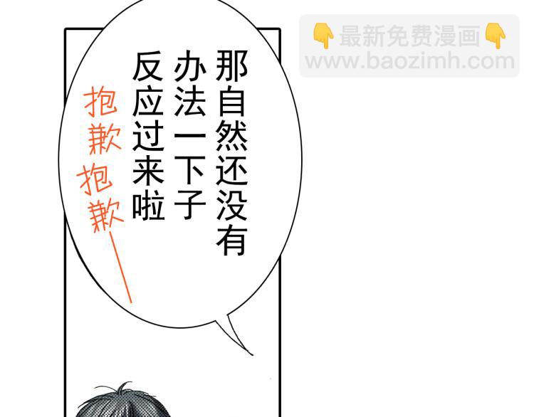 第88话 皆大欢喜36