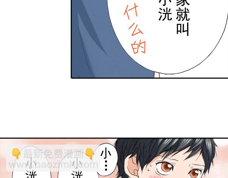 第88话 皆大欢喜39