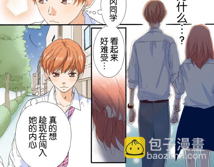 第88话 皆大欢喜4