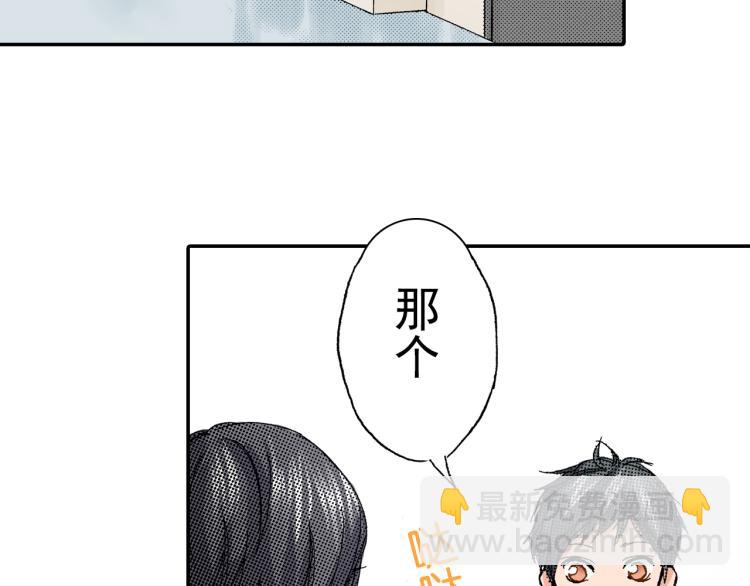 第88话 皆大欢喜45