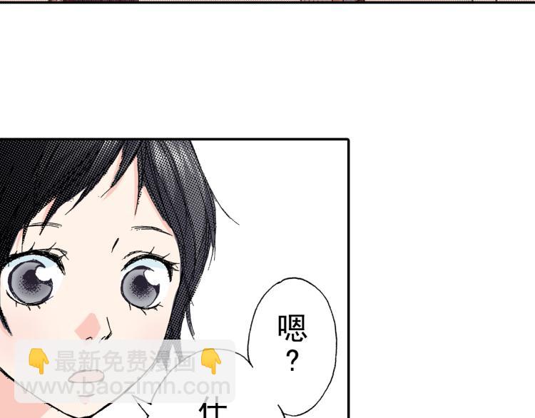 第88话 皆大欢喜49
