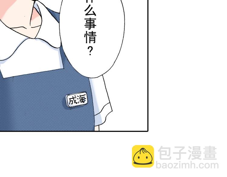 第88话 皆大欢喜54