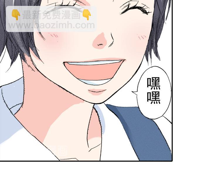 第88话 皆大欢喜57