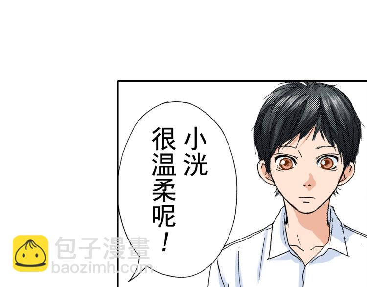 第88话 皆大欢喜58