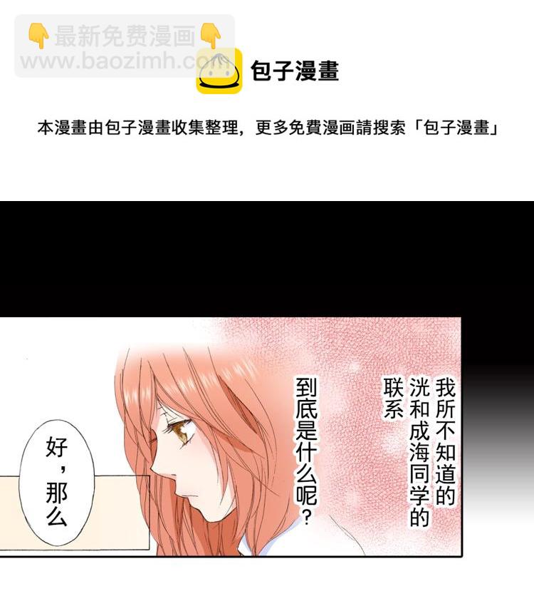 第88话 皆大欢喜6