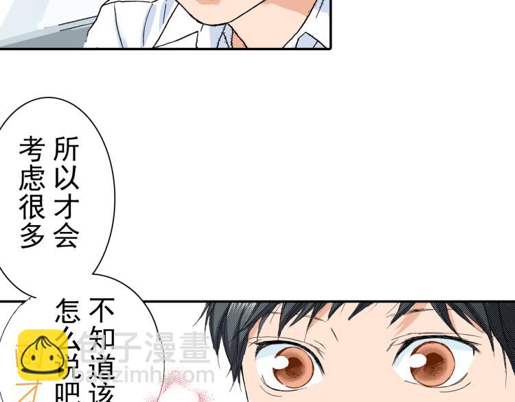 第88话 皆大欢喜60