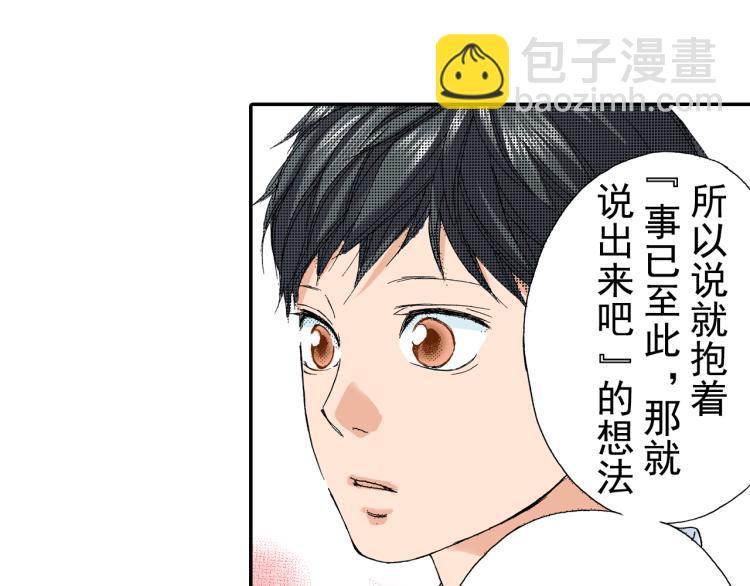 第88话 皆大欢喜63