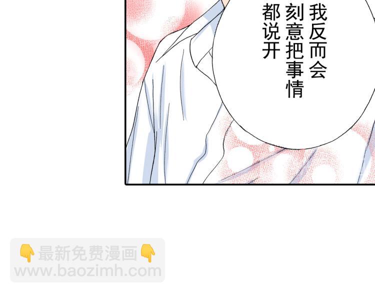 第88话 皆大欢喜64