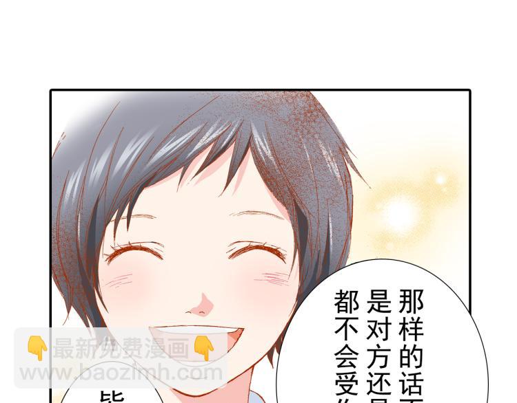 第88话 皆大欢喜66
