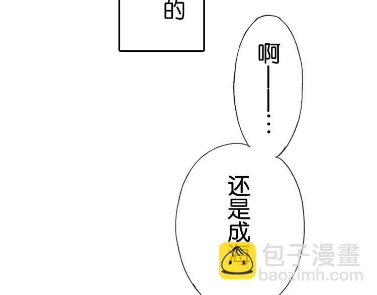 第88话 皆大欢喜68