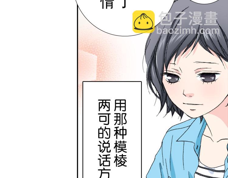 第88话 皆大欢喜70