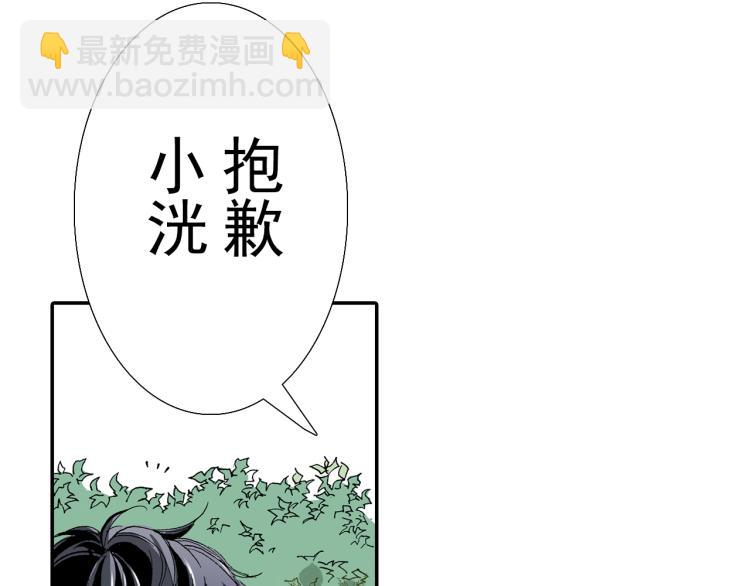 第88话 皆大欢喜75