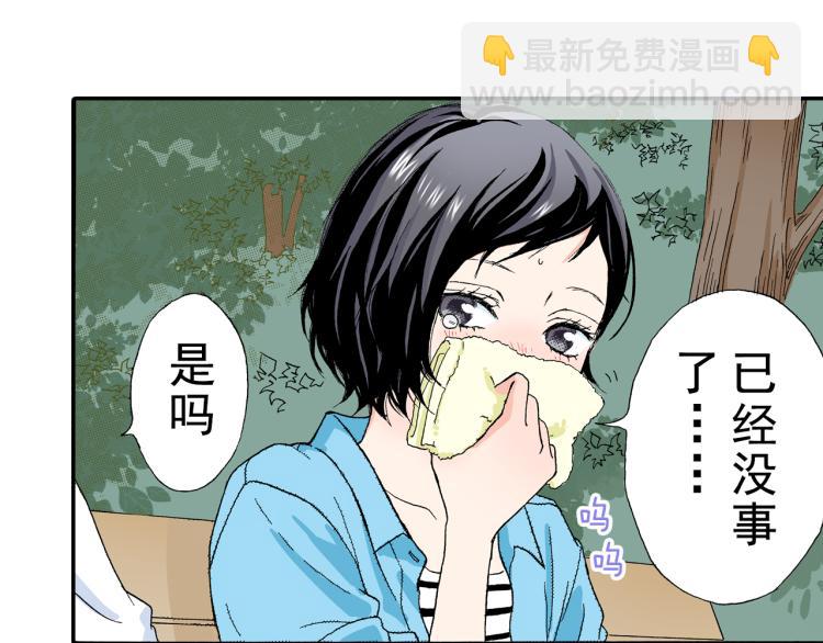 第88话 皆大欢喜77