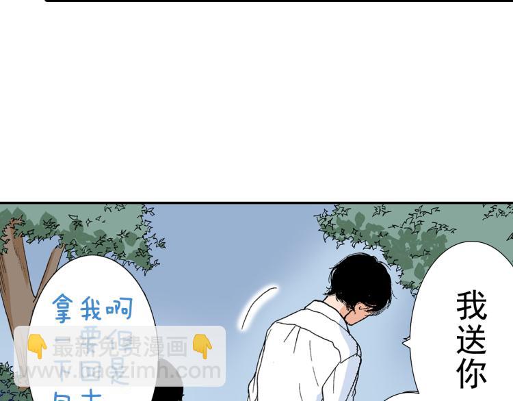 第88话 皆大欢喜78