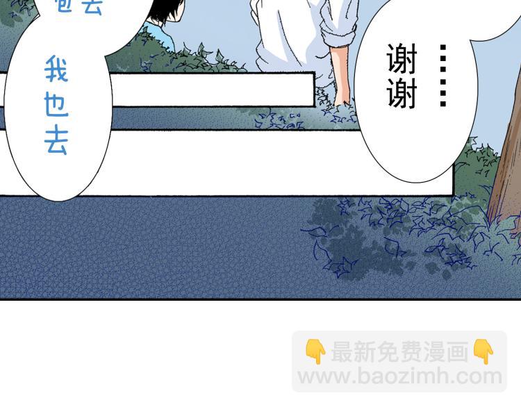 第88话 皆大欢喜79