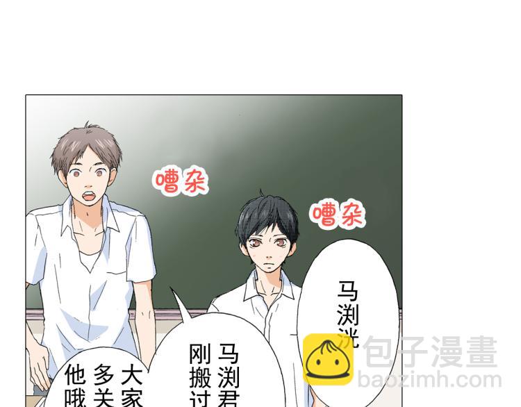 第88话 皆大欢喜9
