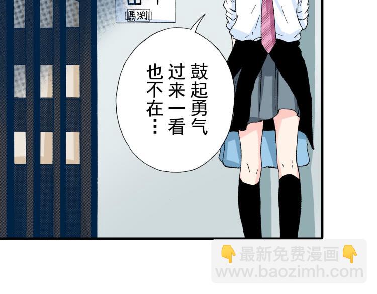 第90话 分班21