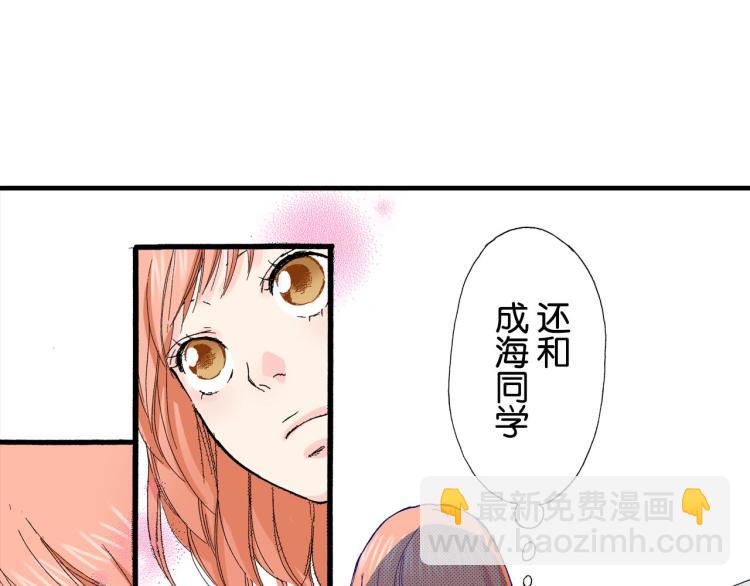 第90话 分班22