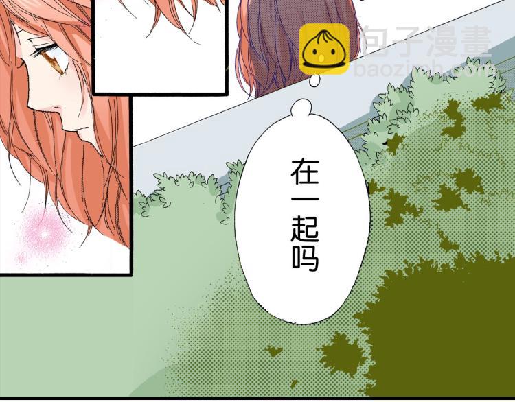 第90话 分班23