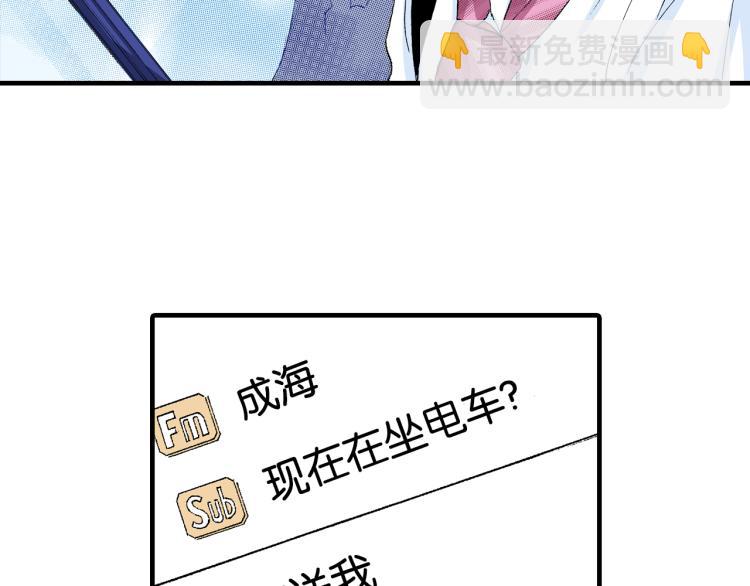 第90话 分班28