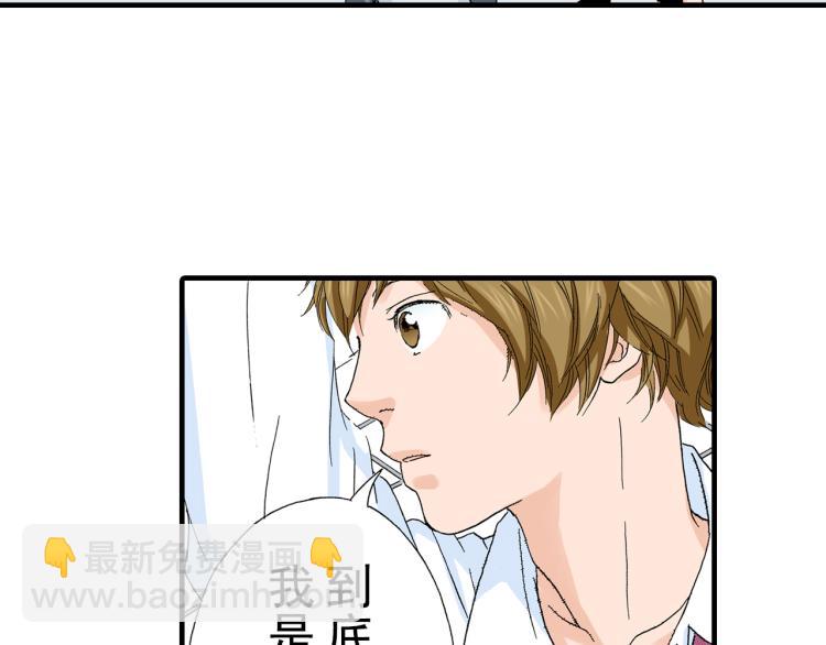 第90话 分班4