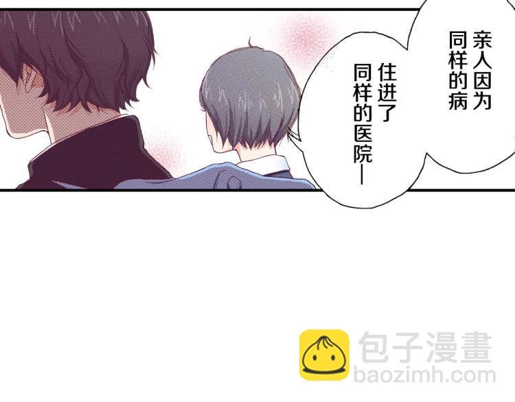 第90话 分班44