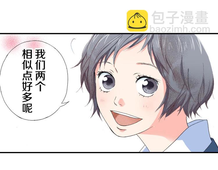 第90话 分班45