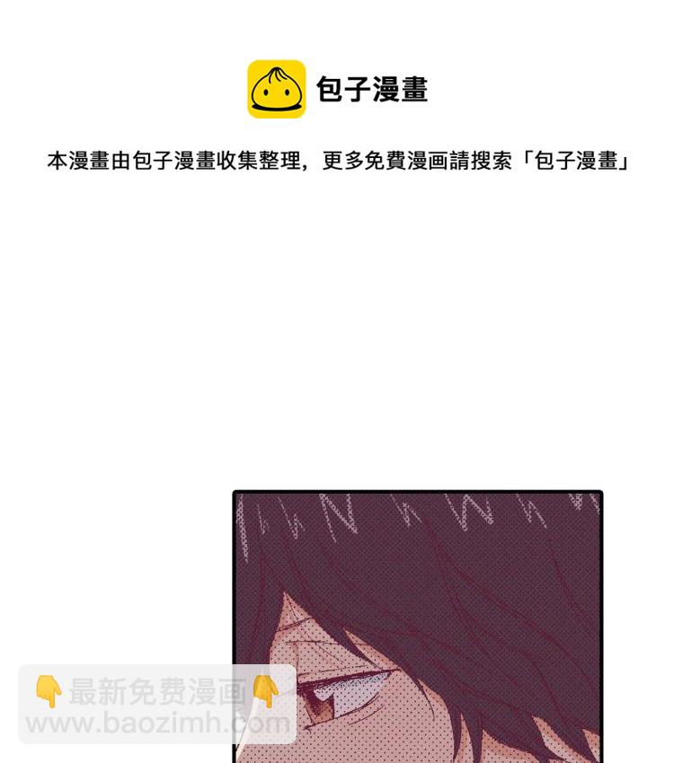 第90话 分班50