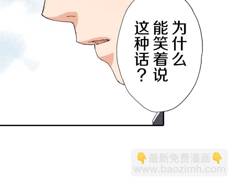 第90话 分班56