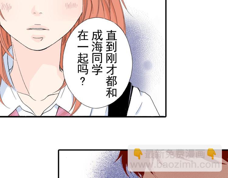 第90话 分班82