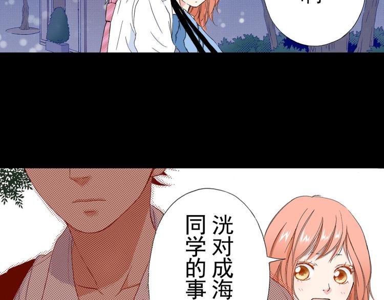 第90话 分班85