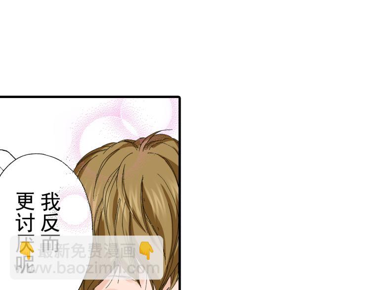 第90话 分班9