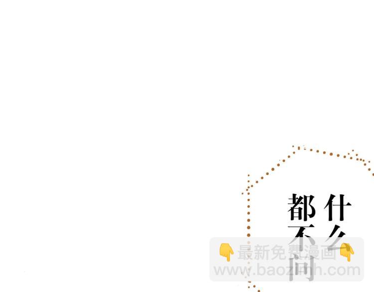 第90话 分班93