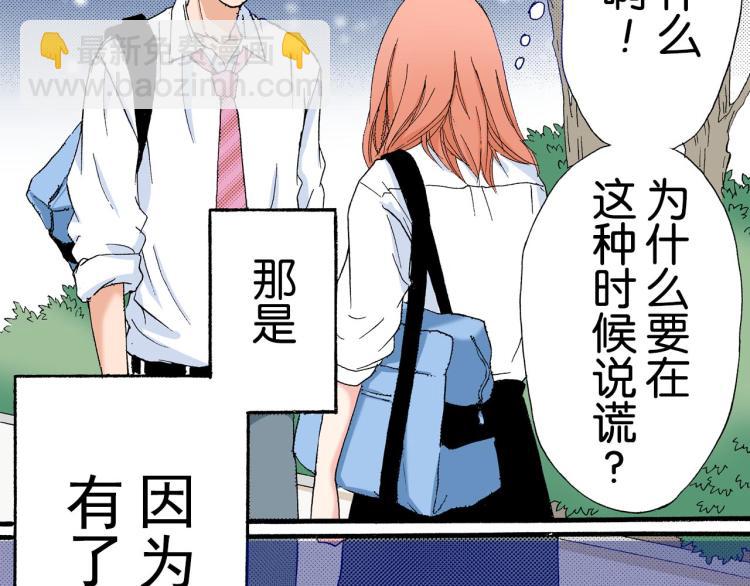 第91话29