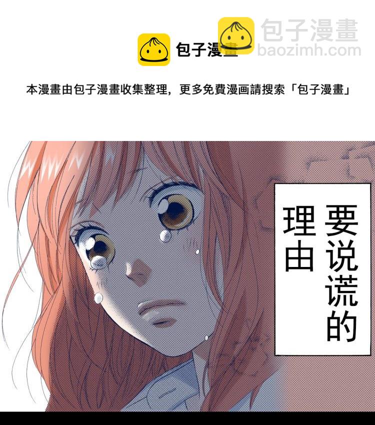 第91话31