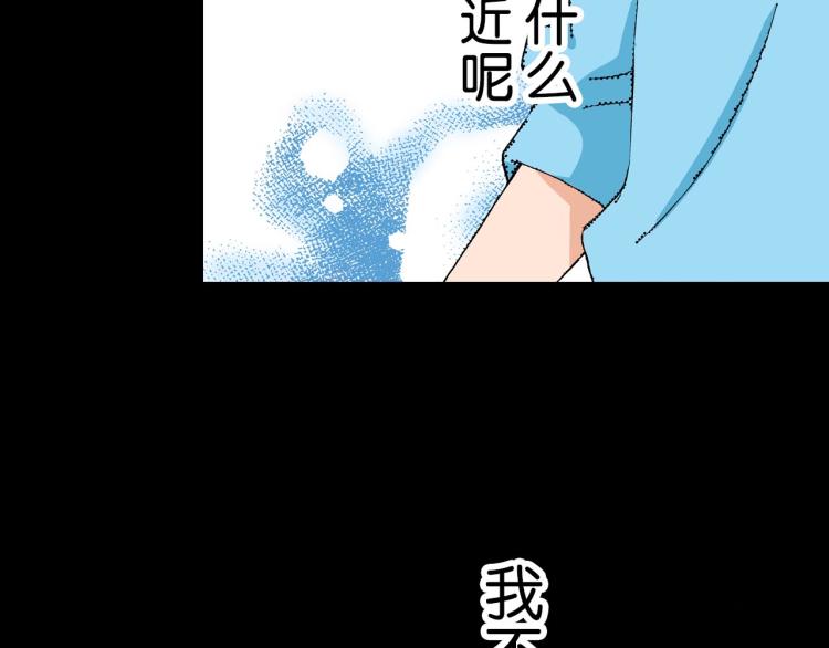 第91话44