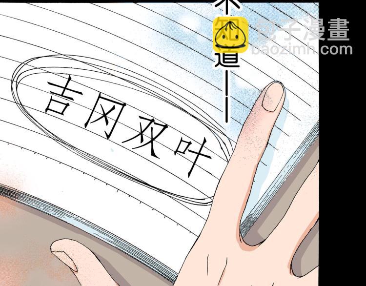 第91话45