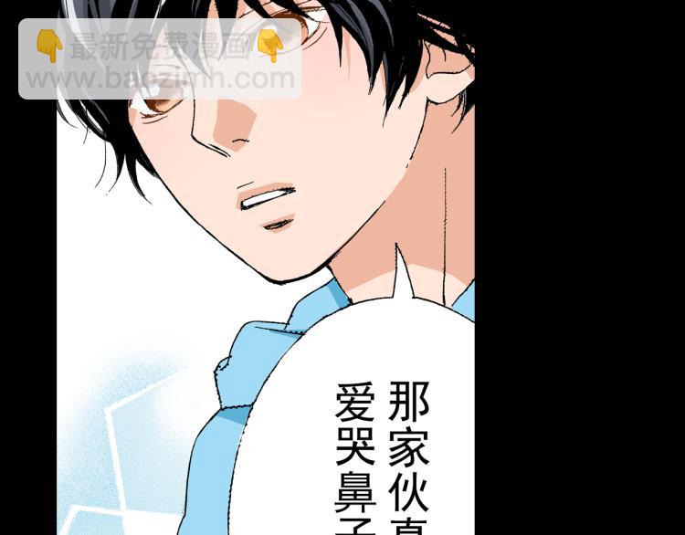 第91话48
