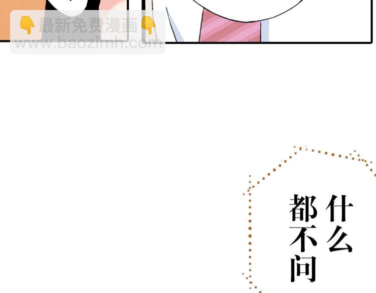 第91话5